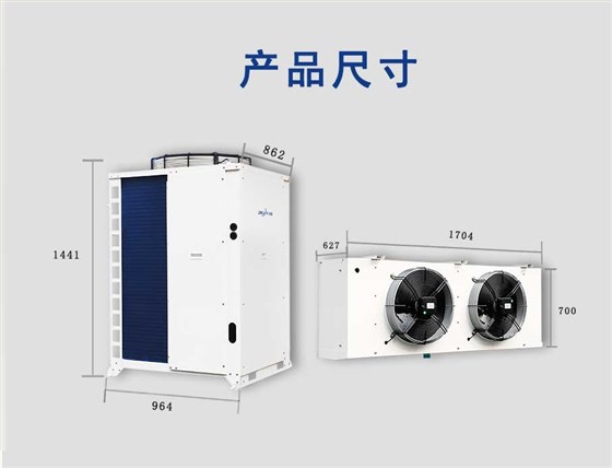 10p冷库智能机组